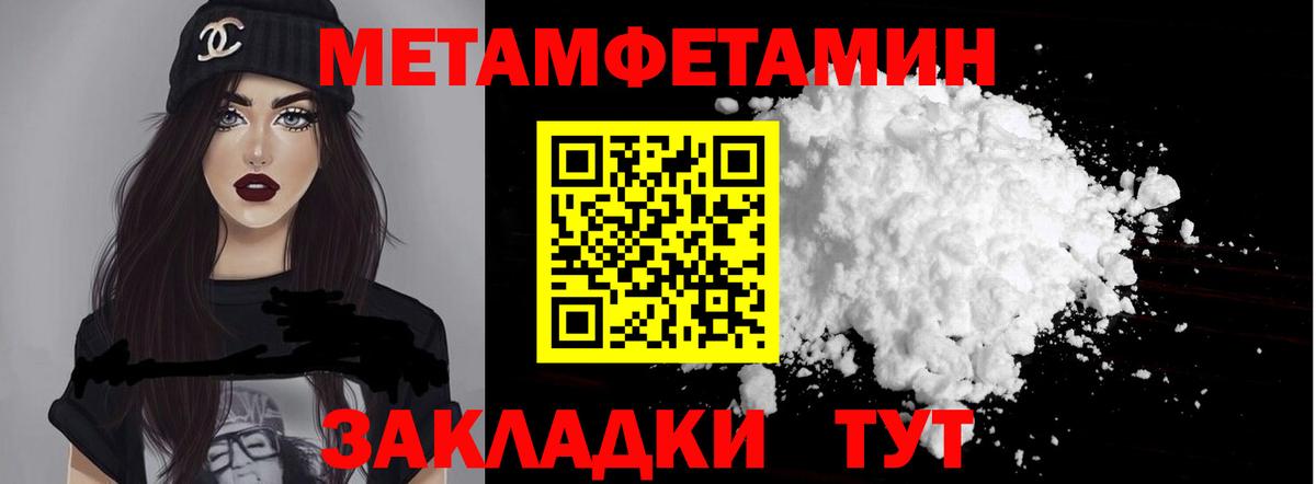 Amphetamine Premium  Амфетамин  Амфетамин  Россия  Вход с VPN 