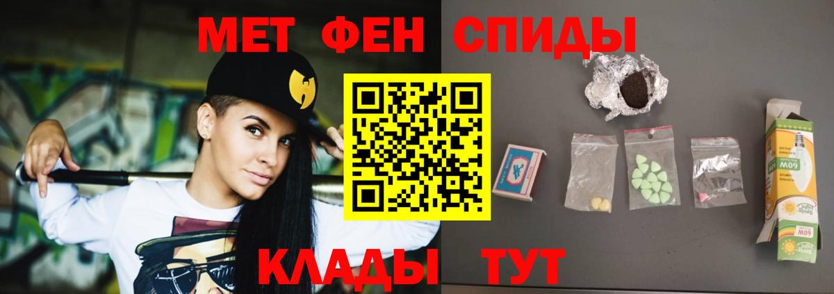 АМФ VHQ Россия