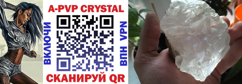 мега ТОР  Липецк  A-PVP крисы CK 