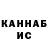 Каннабис White Widow Alina Sharipoed