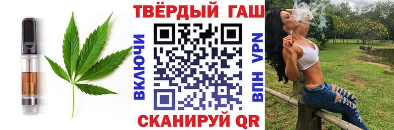 магазин  наркотиков  MEGA   Еда ТГК конопля  Липецк 