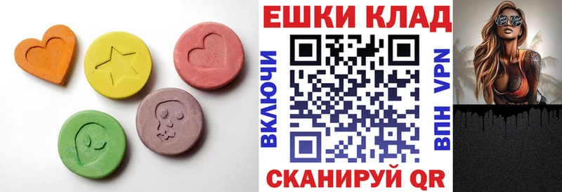 ЭКСТАЗИ XTC  закладка  Липецк 
