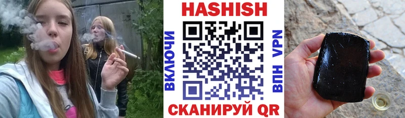 наркотики  MEGA рабочий сайт  Гашиш ice o lator  Липецк 
