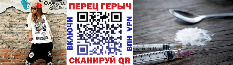 где купить наркоту  Липецк  ГЕРОИН белый 