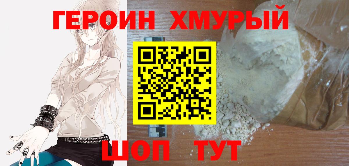 Вейп ТГК  ГАШИШ  Cocaine  ГАШИШ  Россия  Конопля  Мефедрон   Вход с VPN 