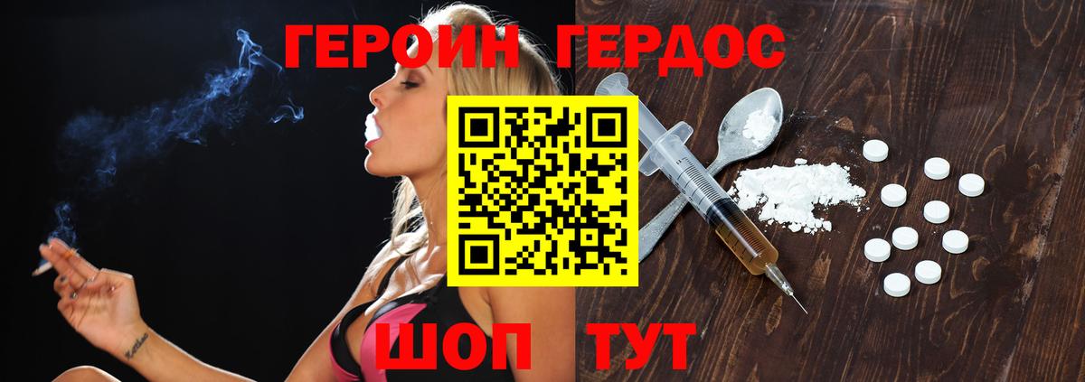 Кокаин Россия