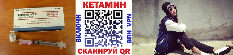 цена   omg ONION  КЕТАМИН ketamine  Липецк 