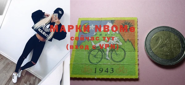 стаф Магадан