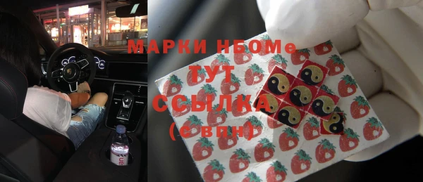 стаф Магадан