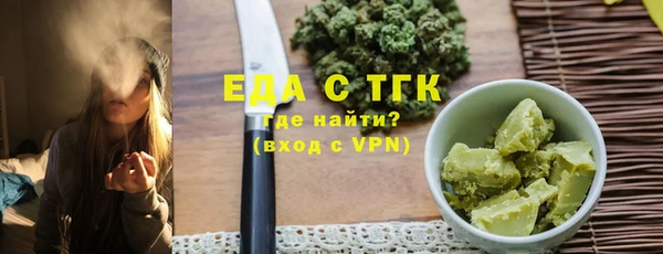 гидра Михайловка