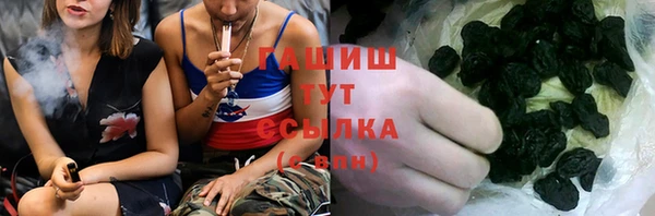 кокаин Магас
