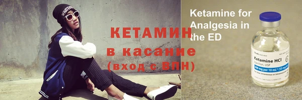 мефедрон Михайлов