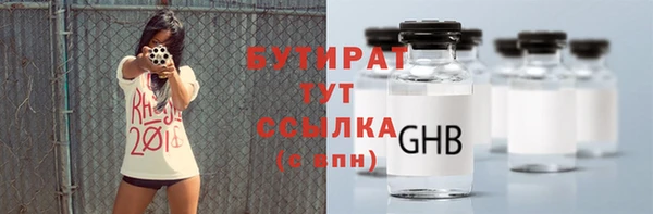 таблы Майский