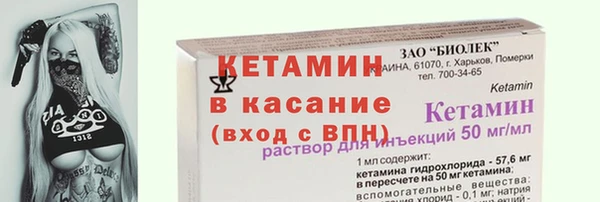 крисы Михайловск