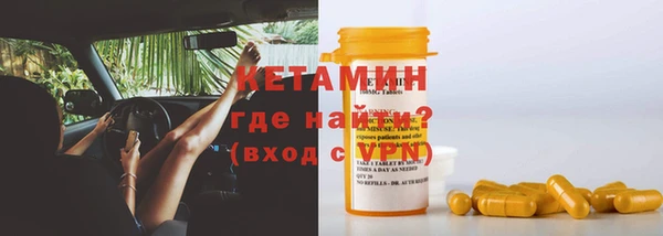 стаф Магадан