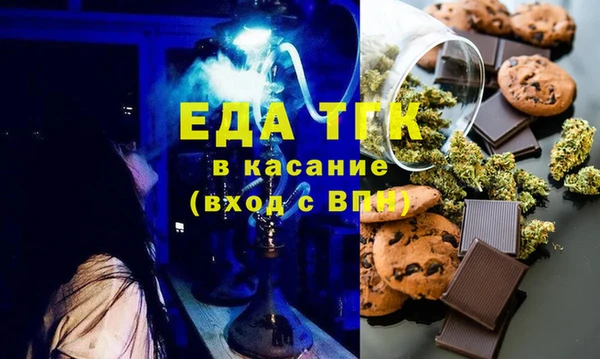 Альфа ПВП Галич