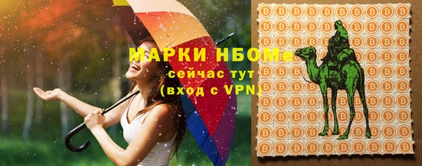 кокаин Магас