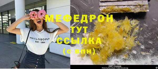мефедрон Михайлов