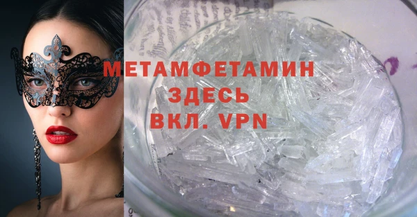 кокаин Магас