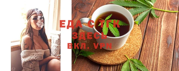 кокаин Магас