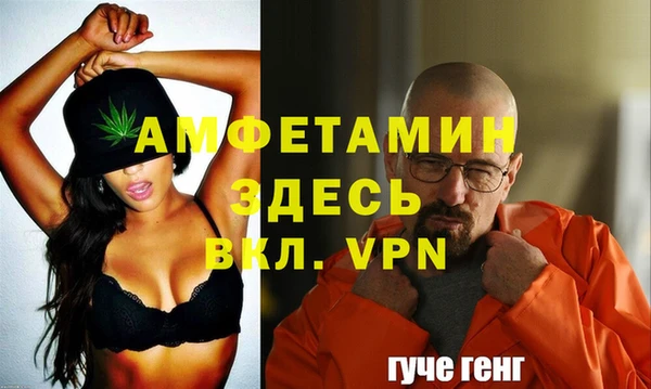 кокаин Магас
