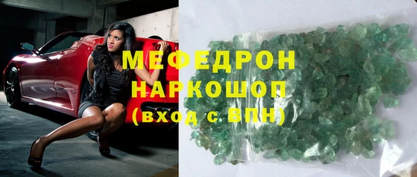 стаф Магадан