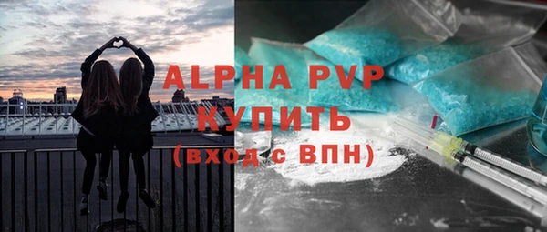 таблы Майский