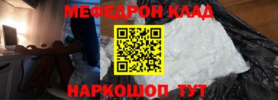 шишки Янаул