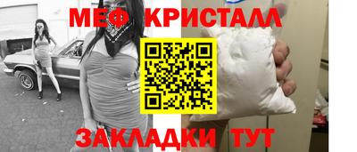 mdma Ярославль