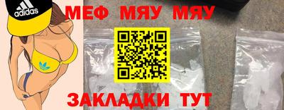 mdma Ярославль
