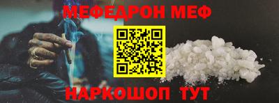 шишки Янаул