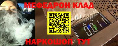 шишки Янаул