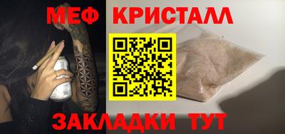 шишки Янаул