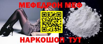 шишки Янаул