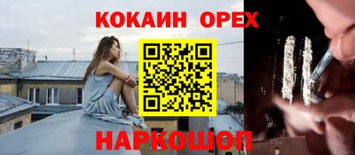 шишки Янаул