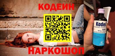 шишки Янаул