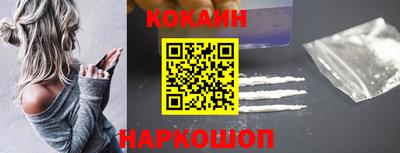 стаф Ярцево