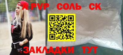шишки Янаул