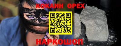 стаф Ярцево