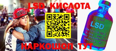 шишки Янаул