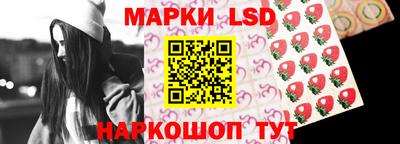 шишки Янаул