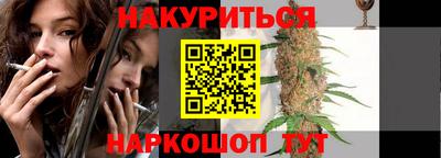 стаф Ярцево
