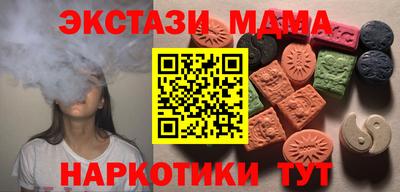 шишки Янаул