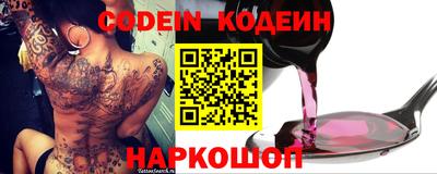 прущие крисы Шахты