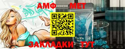 шишки Янаул
