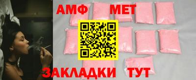 гашиш Шелехов