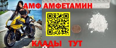 стаф Ярцево