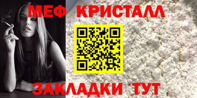 стаф Ярцево