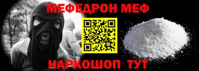 шишки Янаул