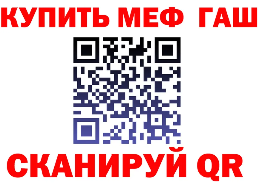 МЕФ 4 MMC ONION площадка MEGA Липецк